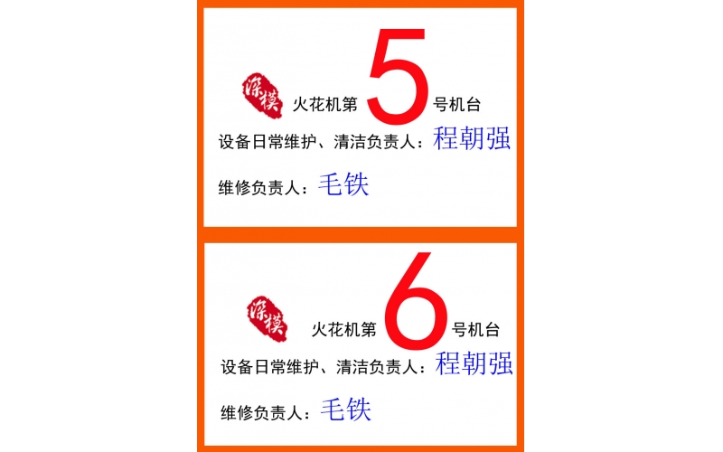 2012年10月公司3樓辦公室裝修完成， 工廠一樓新設(shè)備到貨，開(kāi)工前的一幕。