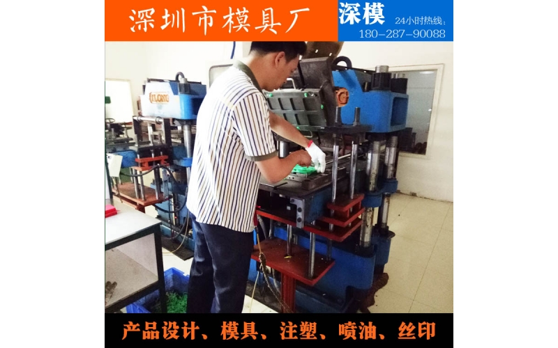 混煉式硅膠-加工各類(lèi)硅膠、橡膠產(chǎn)品